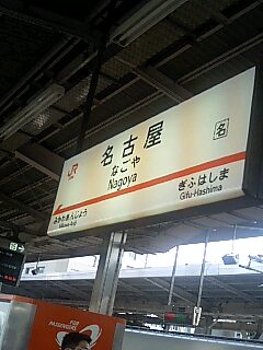 080818_1618~0001.jpg