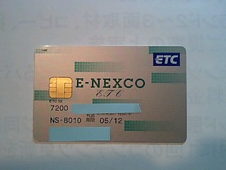 081003_1741~0001.jpg