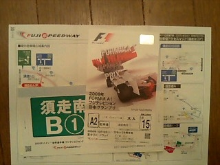 F-1.JPG