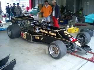 JPS%20LOTUS.JPG