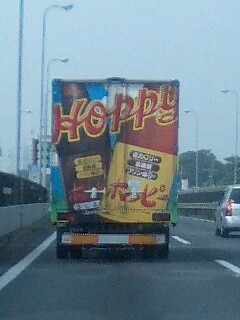 hoppy.JPG